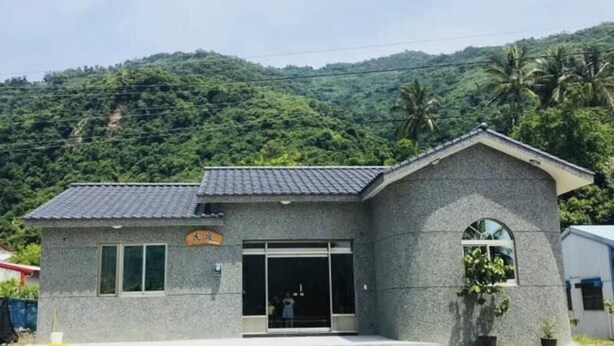 外觀