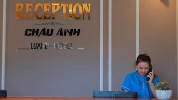 منطقة الاستقبال