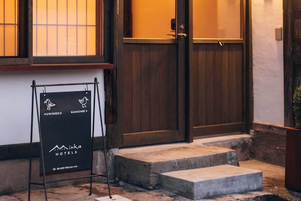 Nhà (KAMOME, For 2 People) | 3 phòng ngủ, chăn bông, minibar, két bảo mật tại phòng