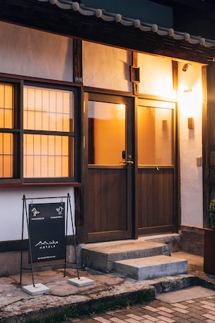 House (KAMOME, For 2 People) | 3 bedrooms, down comforters, minibar, in-room safe