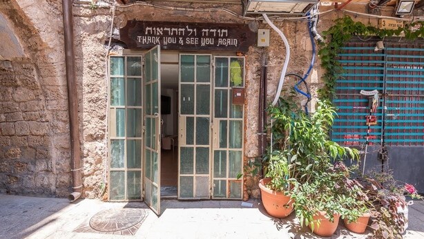Front of property - Sweet Alley Studio at The Best Location (Tel Aviv)