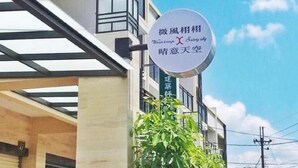 Un bâtiment portant une enseigne indiquant un commerce ou un service.