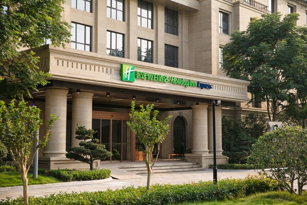 Exterior - Holiday Inn Express Hangzhou Xixi Tourism Zone by IHG (Hangzhou)