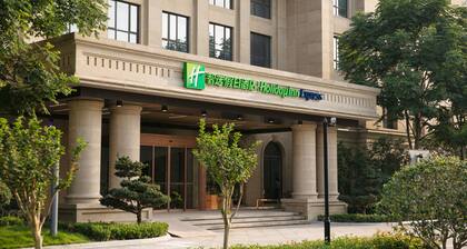 Holiday Inn Express Hangzhou Xixi Tourism Zone by IHG