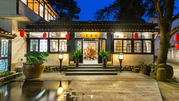 Unclassified image, 1 of 59, button - Floral Hotel  Daluwang Villa Lushan (Jiujiang)