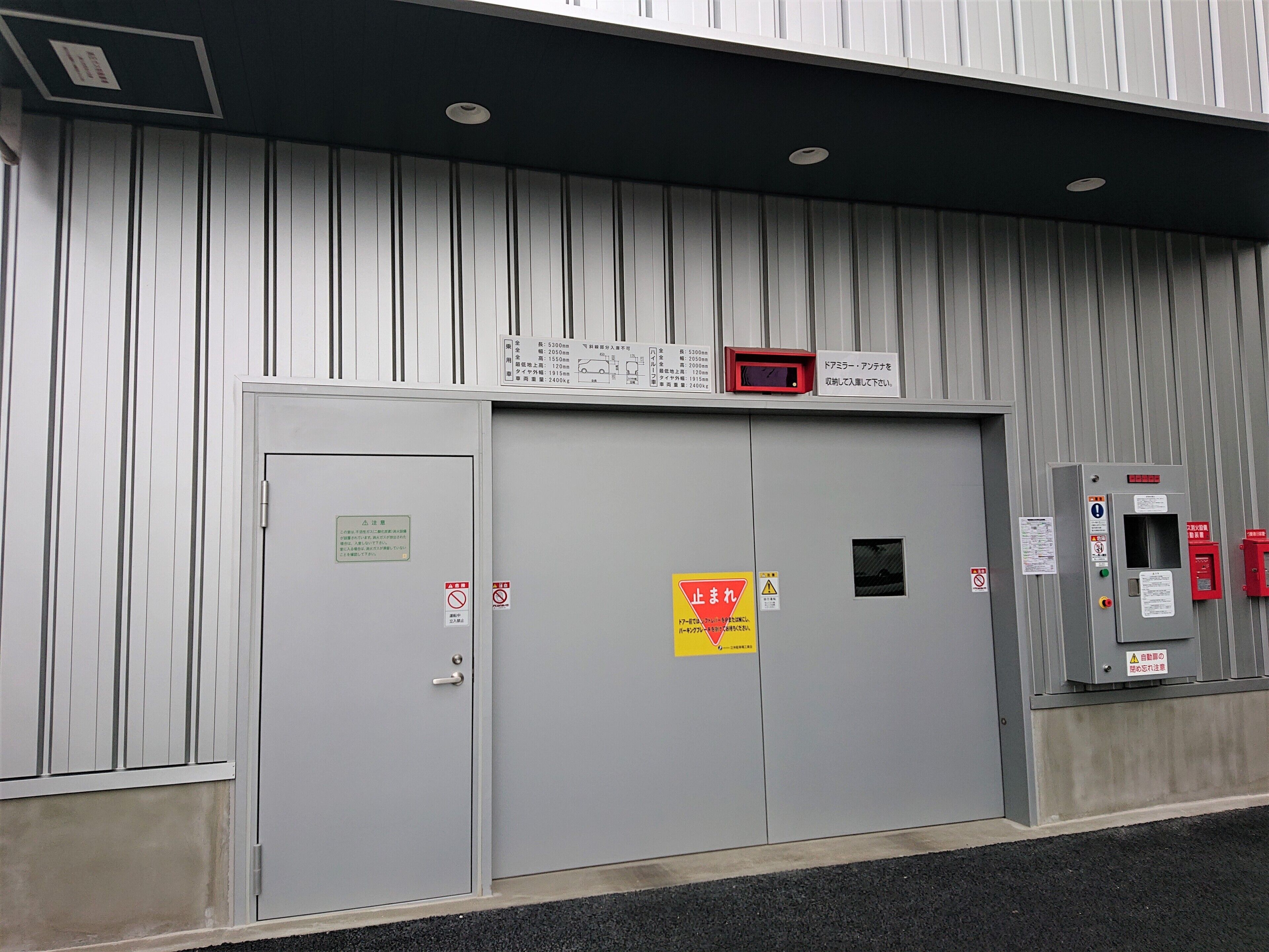 self-parking (surcharge) 700 per night