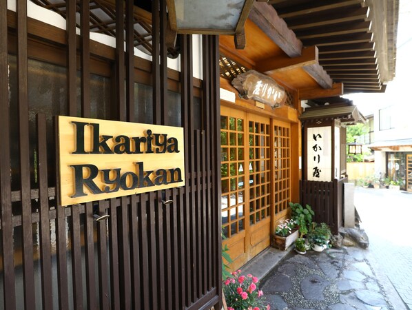 Property entrance