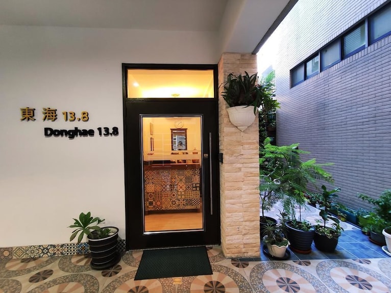 東海13.8評價、特色體驗、房價資訊、訂房連結 – 東海商圈便利民宿 - 照片 1