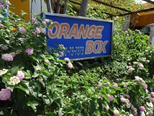 Exterior detail - Pension Orange Box (Miyakojima)