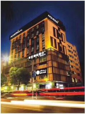Exterior - Zhuhai Aqueen Hotel (Zhuhai)