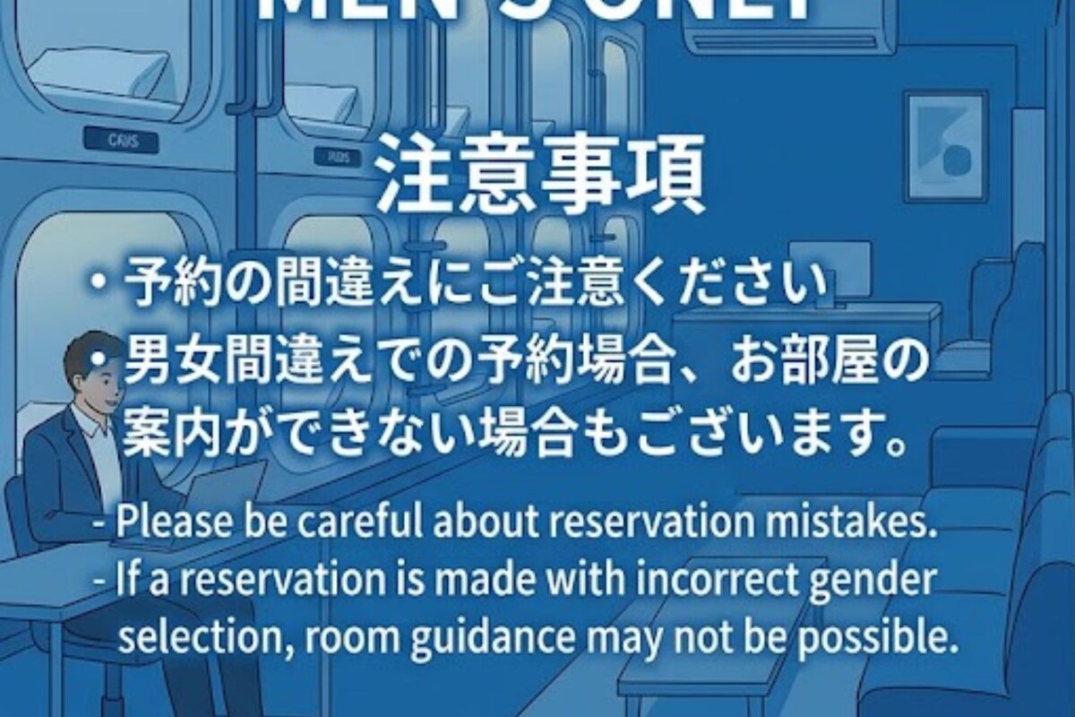 Rom