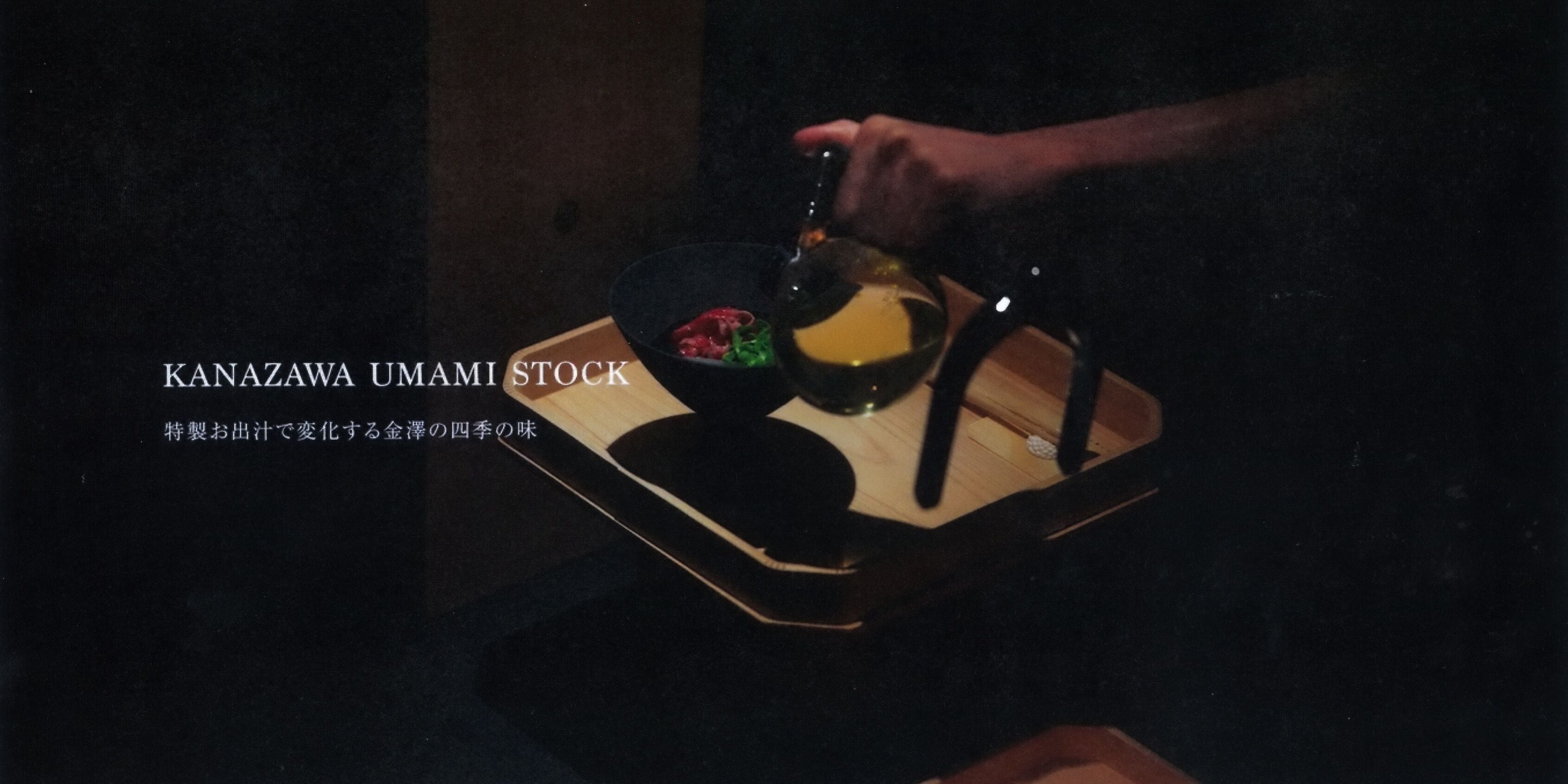 children’s activities