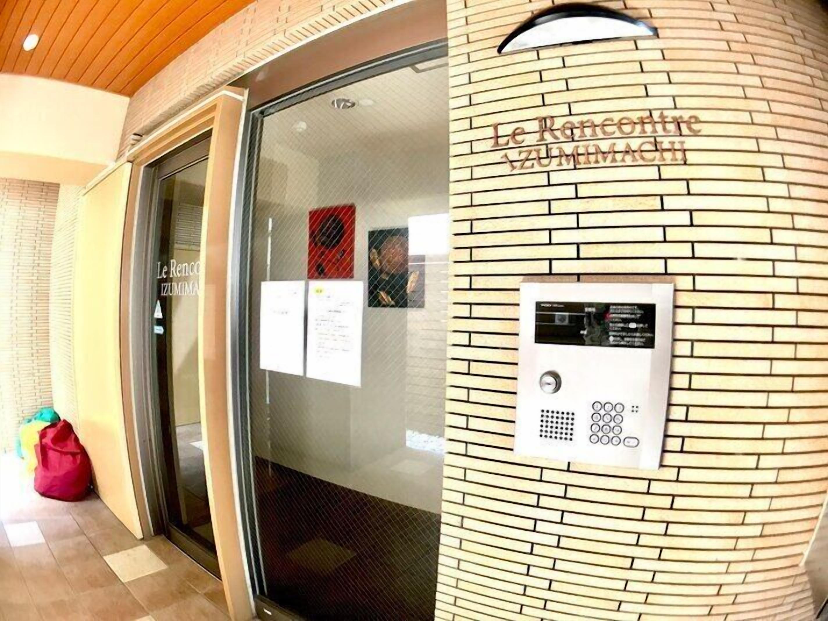 Entrada de la propiedad