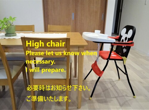 La habitación privada más grande de Osaka, de 120m2, # 401