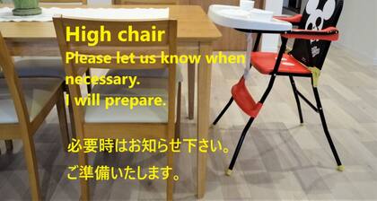 La habitación privada más grande de Osaka, de 120m2, # 401