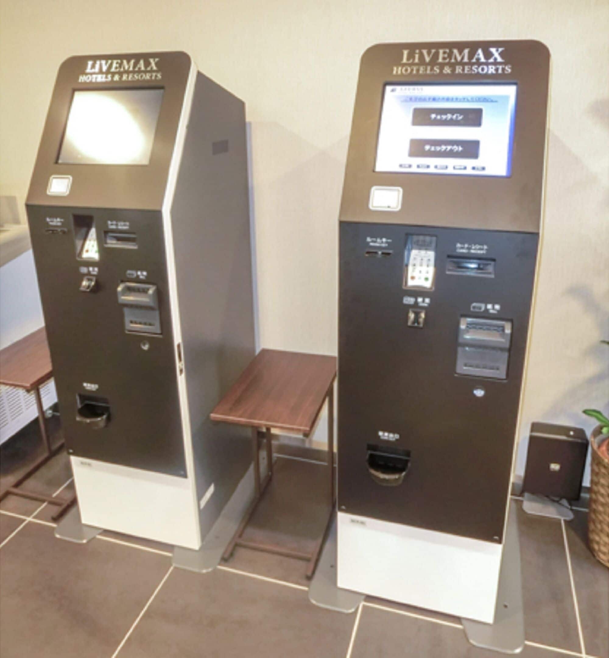 Photo - Natural Hot Spring Hotel Livemax Premium Hiroshima