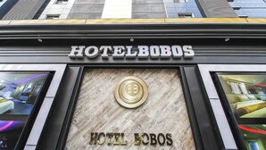 Unclassified image, 4 of 60, button - Bobos Hotel (Cheonan)