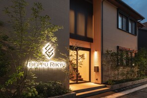 Exterior detail - Beppu Rikyu (Beppu)