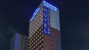 A hotel with a prominent sign, multiple floors, and a modern design. - Toyoko Inn Ulsan Samsandong (Ulsan)