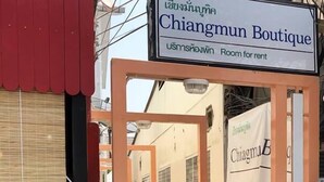 外觀細部