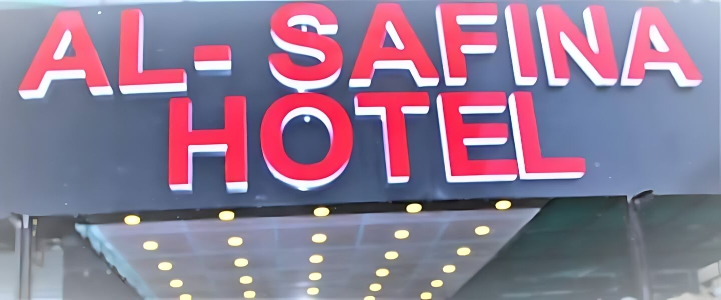 บริเวณภายนอก