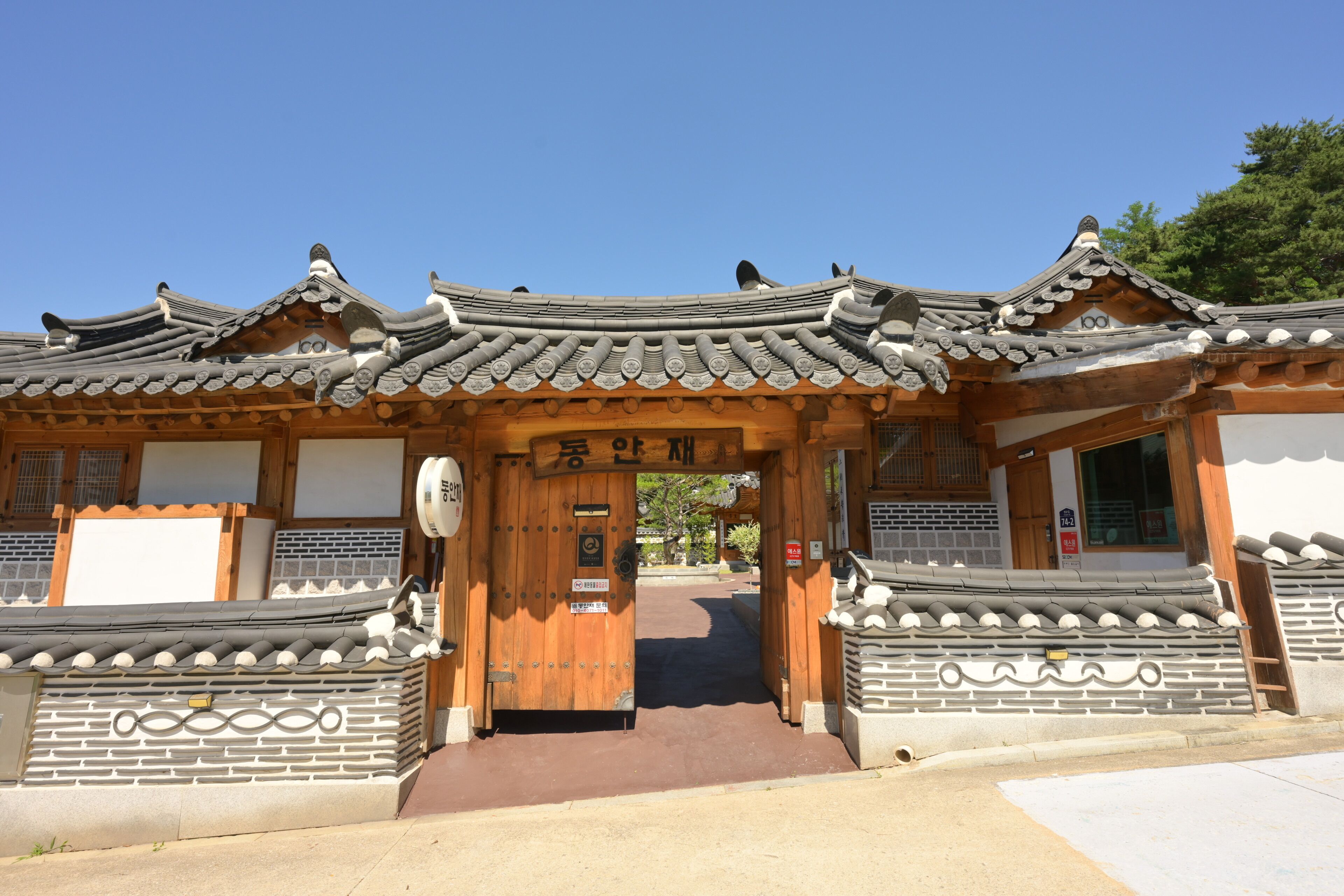 En traditionel koreansk port med træarkitektur og en klar himmel.