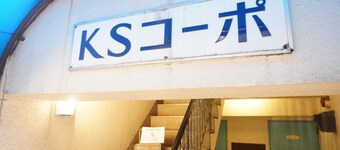 Tokyo Accommo Nakanoshinbashi