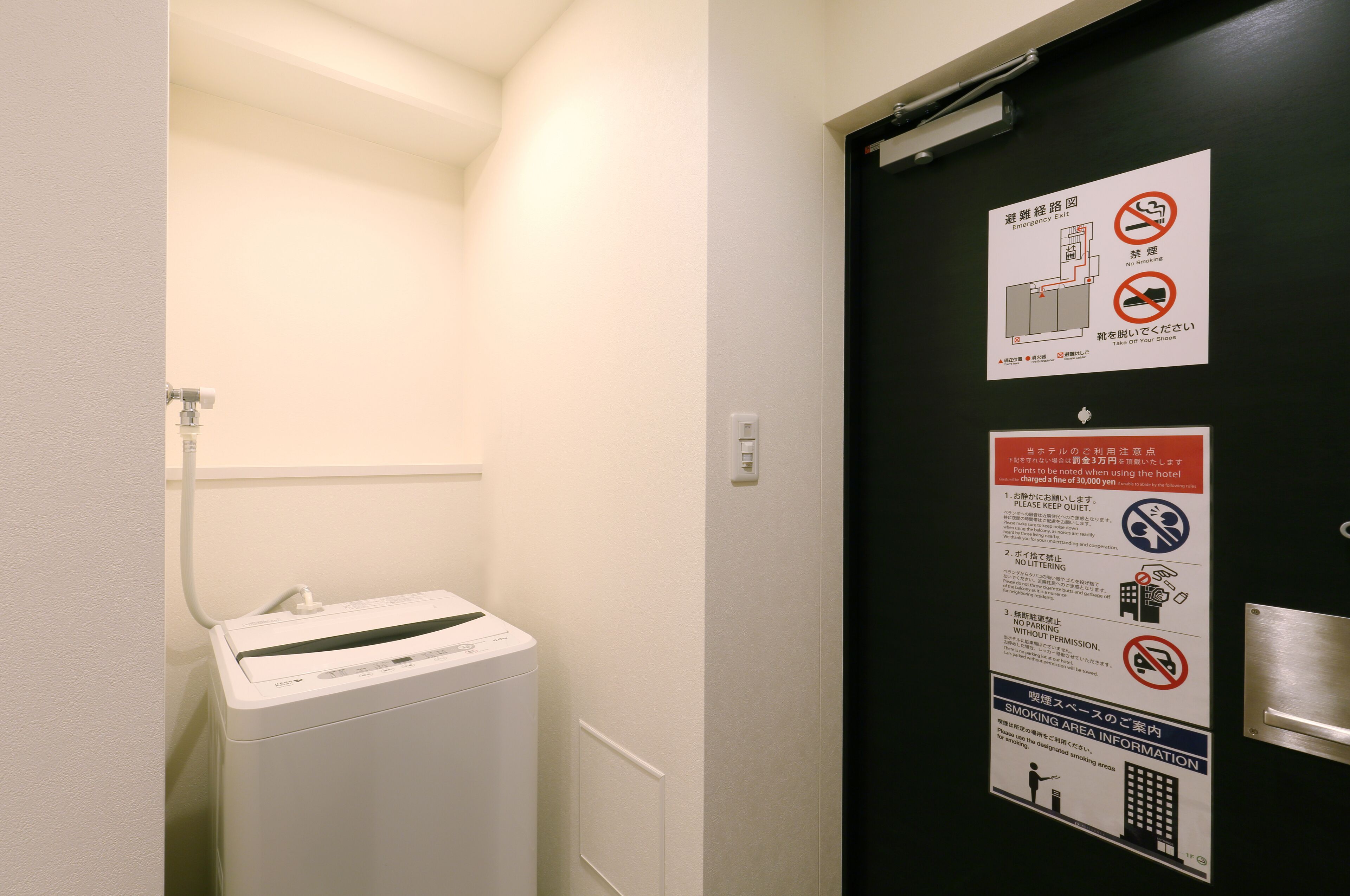 standard double room | laundry