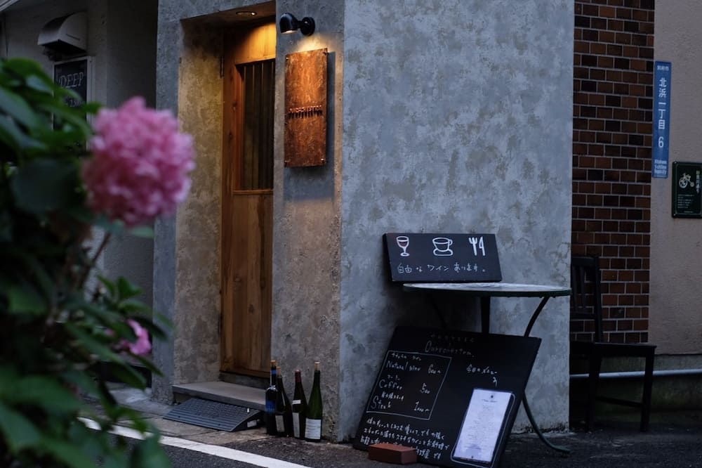 Beppu Hostel & Cafe Ourschestra - Hostel