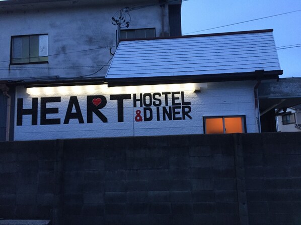 Exterior detail - Heart Hostel and Diner (Ise)