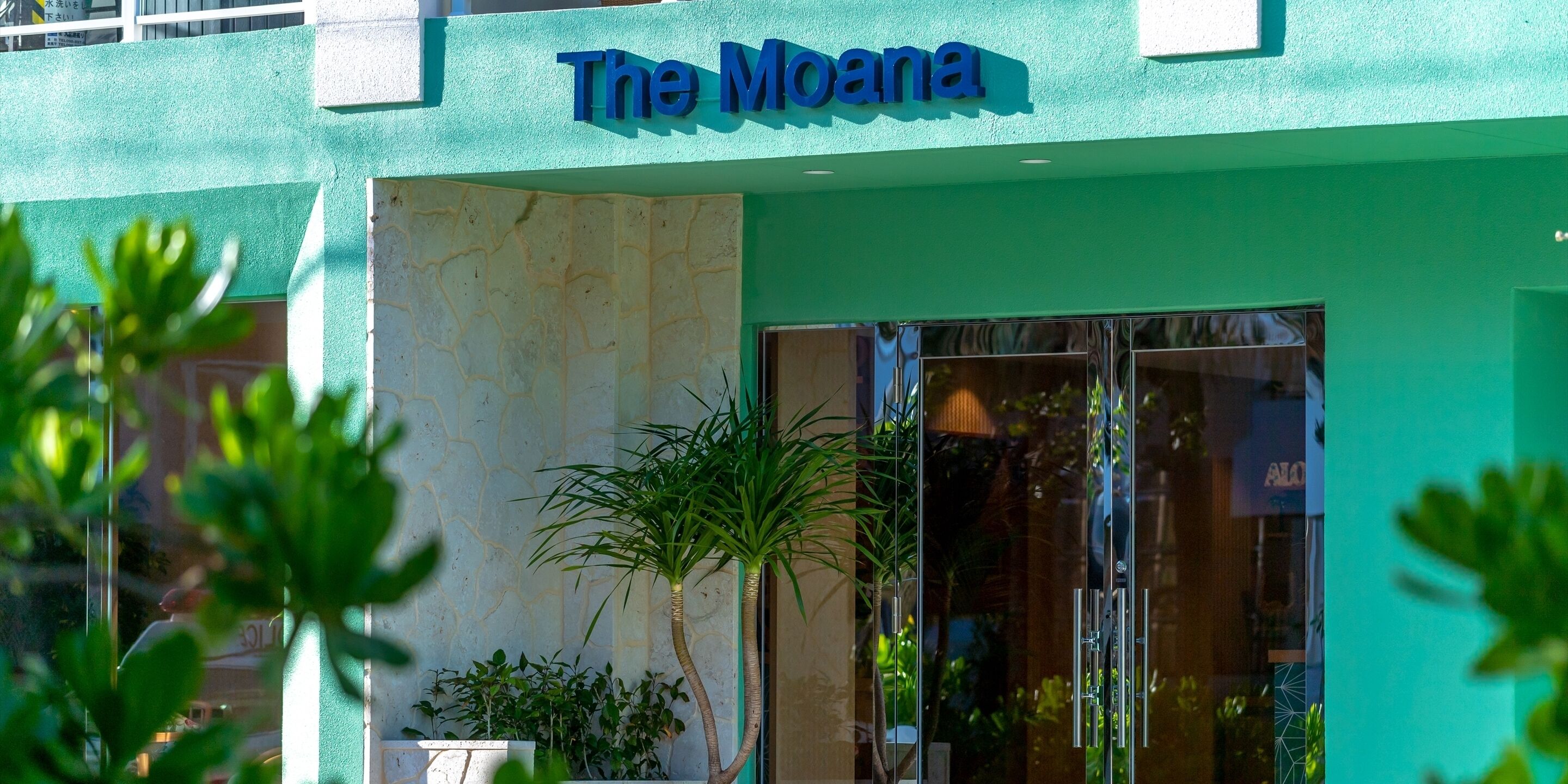 Entrada de la propiedad