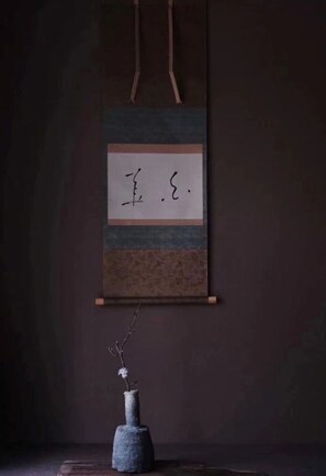 Casa (Japanese Style) | Área de estar