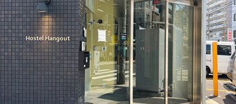 Hotel Hangout - Hostel