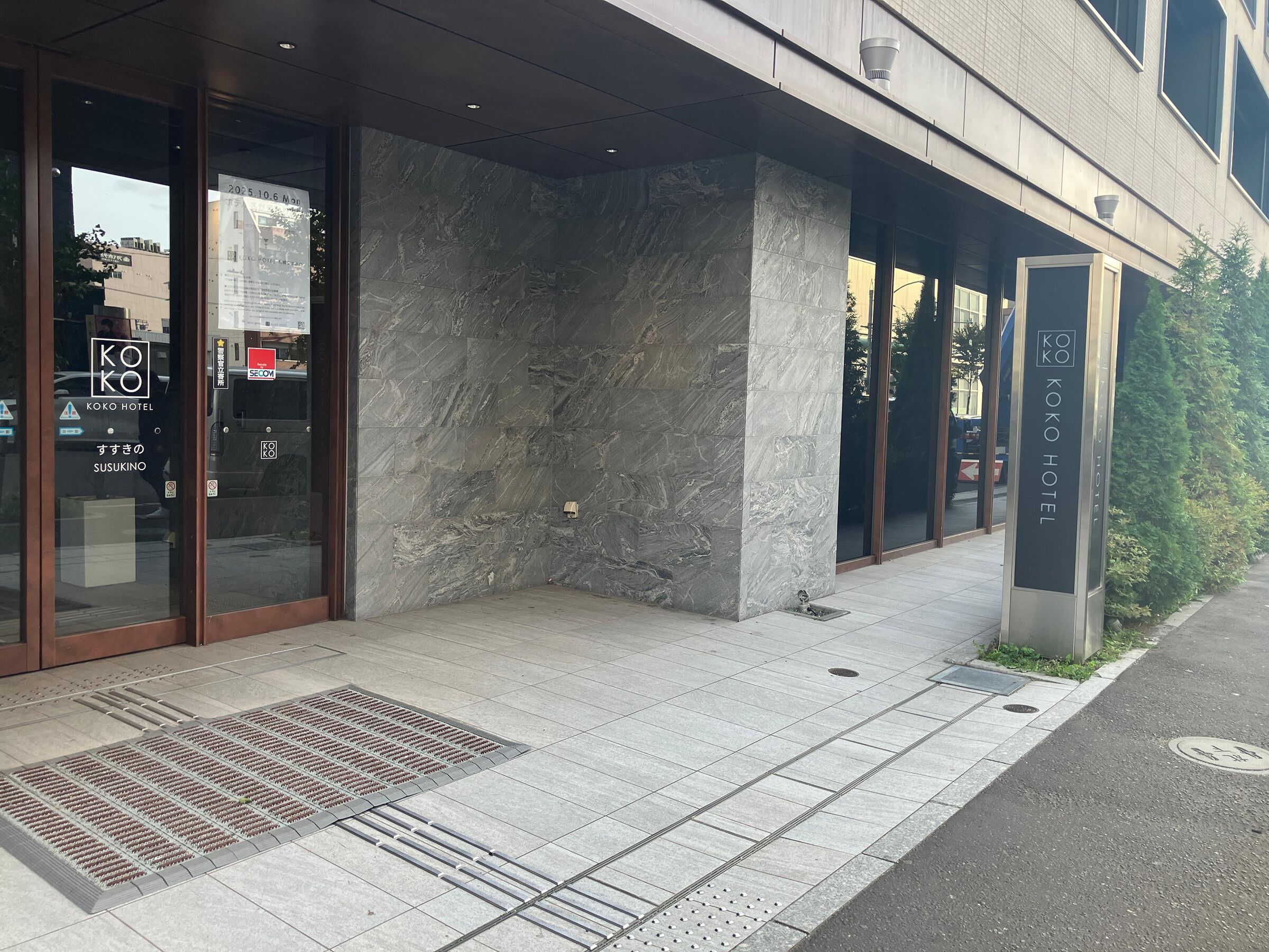 Photo - KOKO HOTEL Sapporo Susukino