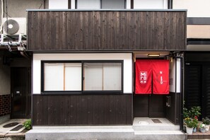 Front of property - Miro Rakusan Tei (Kyoto)