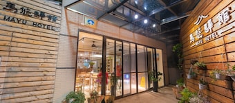 Mayu Hotel