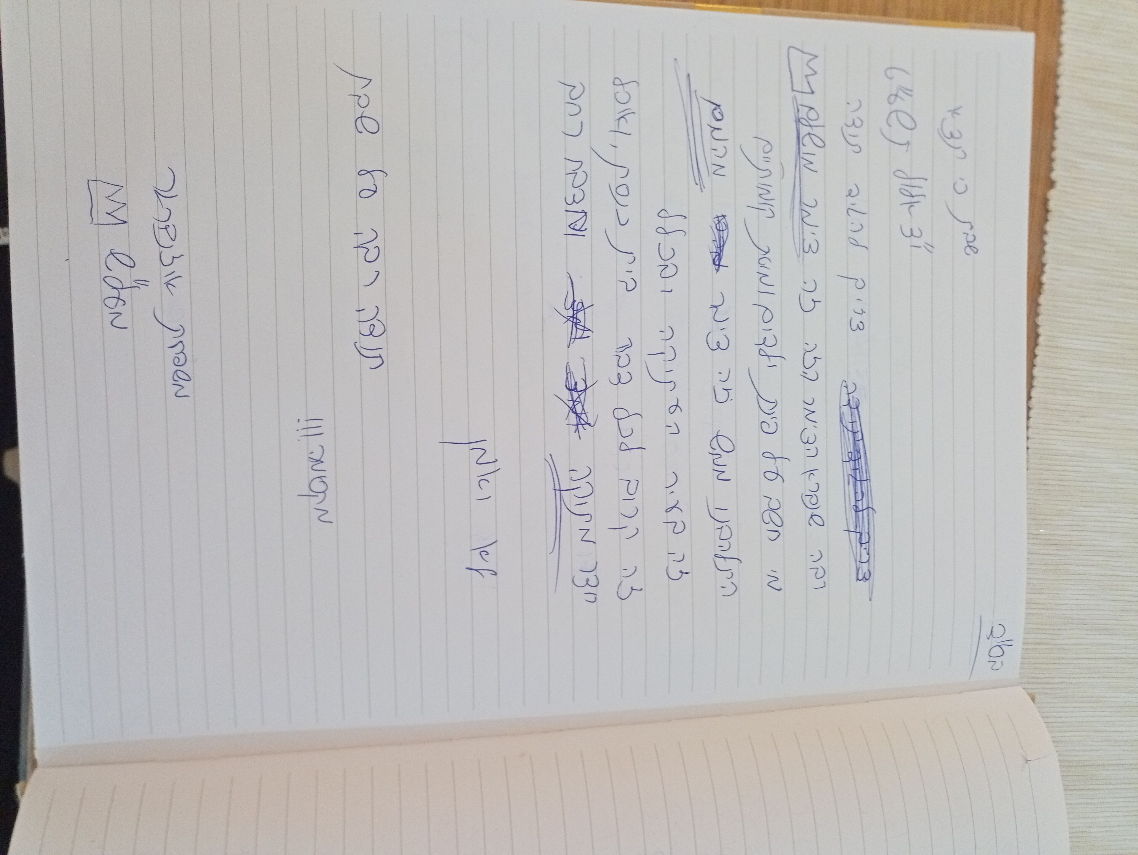 A notebook with handwritten text, including names and dates.