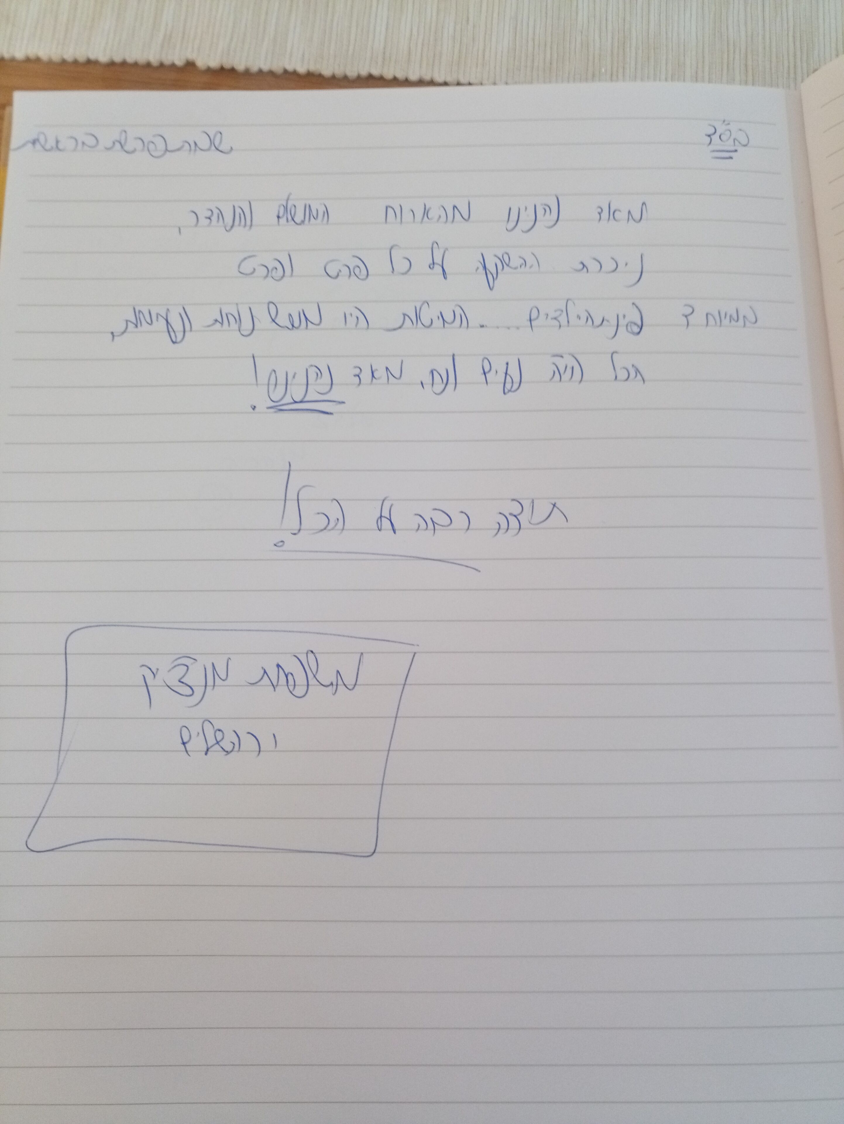 A notebook with handwritten notes in Hebrew, including a section titled "RESEARCH" and a diagram with labeled parts.