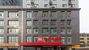 Unclassified image, 4 of 11, button - Ibis Xi'an Hi-tech Wanda One Hotel (Xi'an)