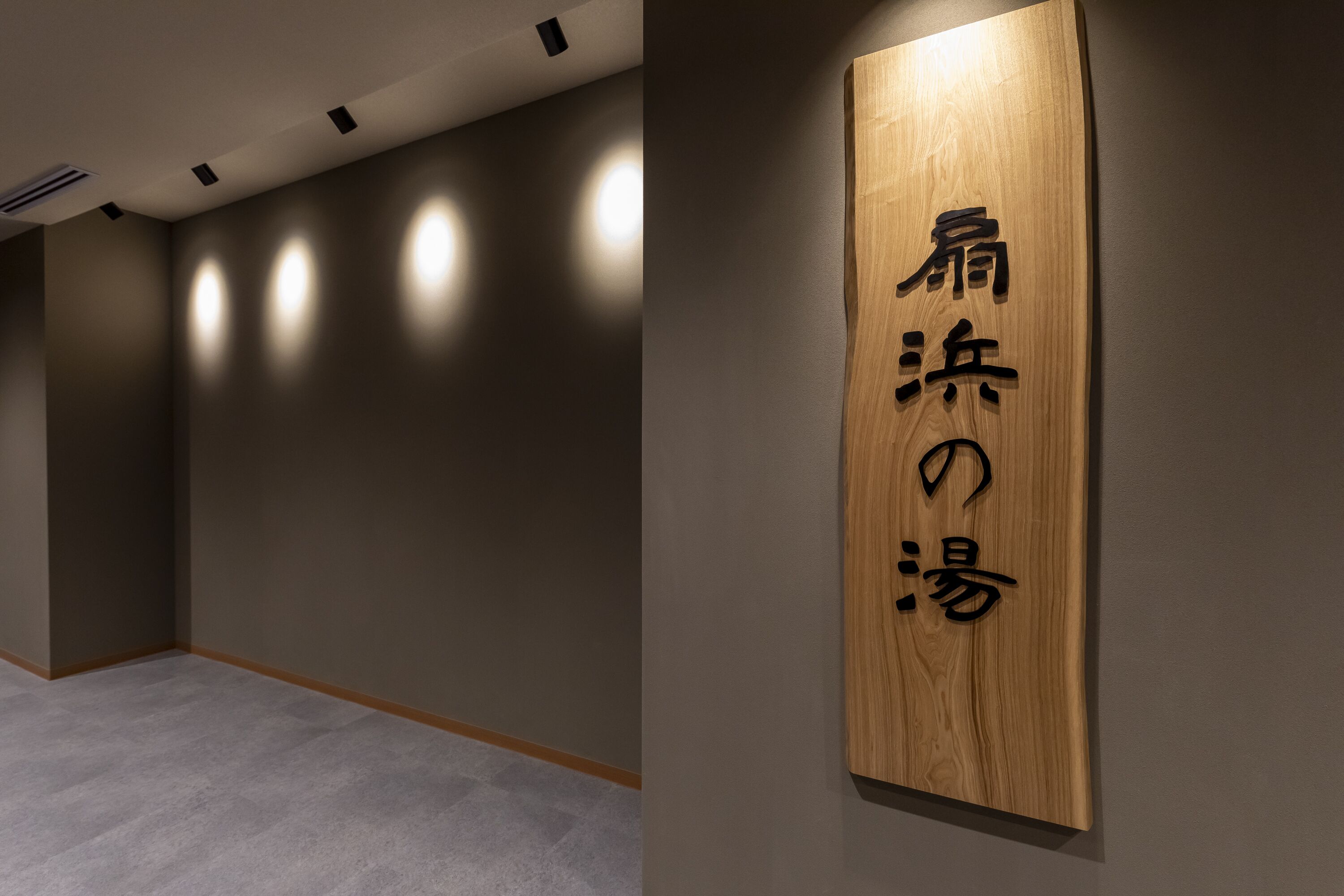 Photo - Dormy Inn Kawasaki Natural Hot Spring