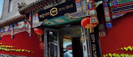 A traditional Chinese building with ornate decorations and a sign that reads "CITY CULTURE HOTEL".
