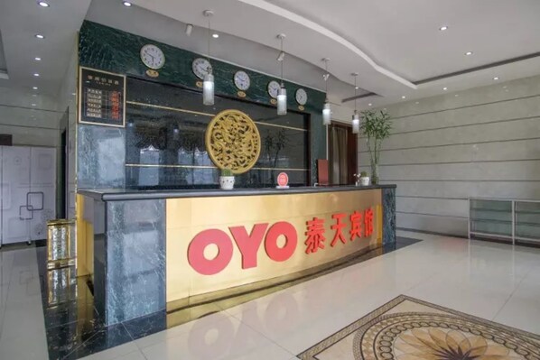 Reception - Foshan Taitian Hotel (Foshan)
