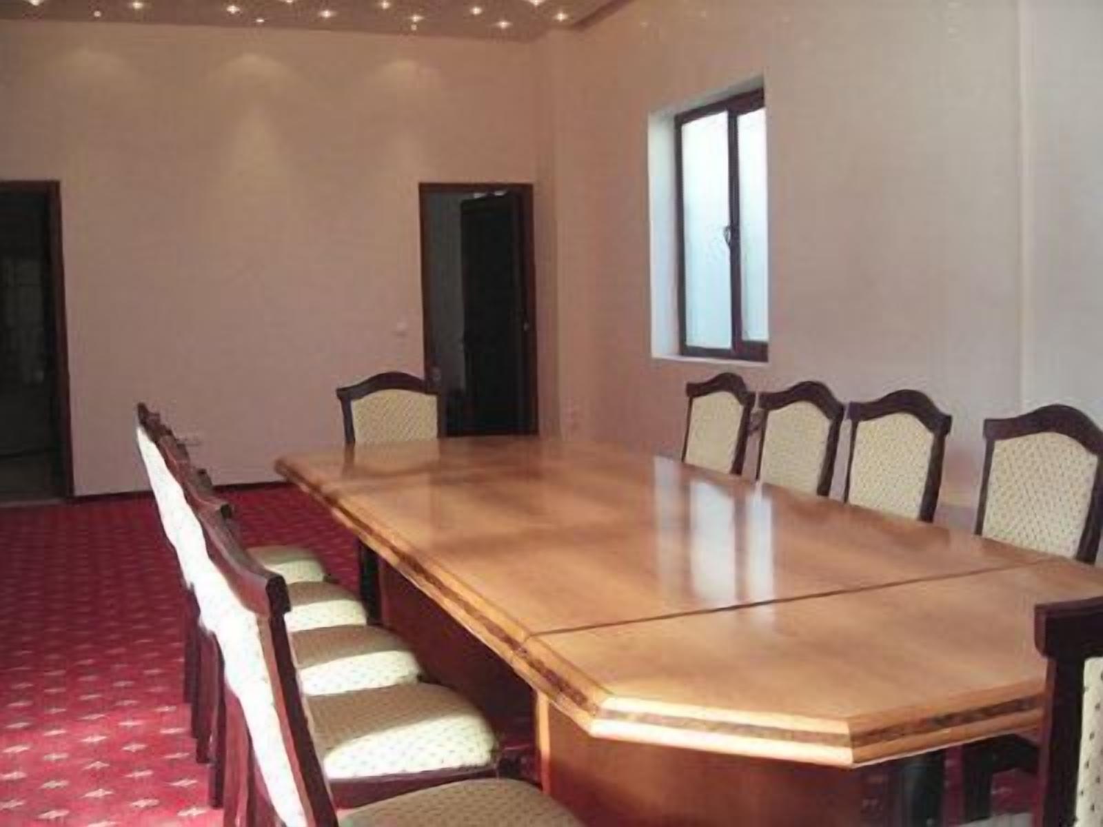 مرفق الاجتماعات