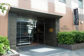 Exterior - Hotel Villa Fontaine Tokyo - Nihombashi Hakozaki (Tokyo)