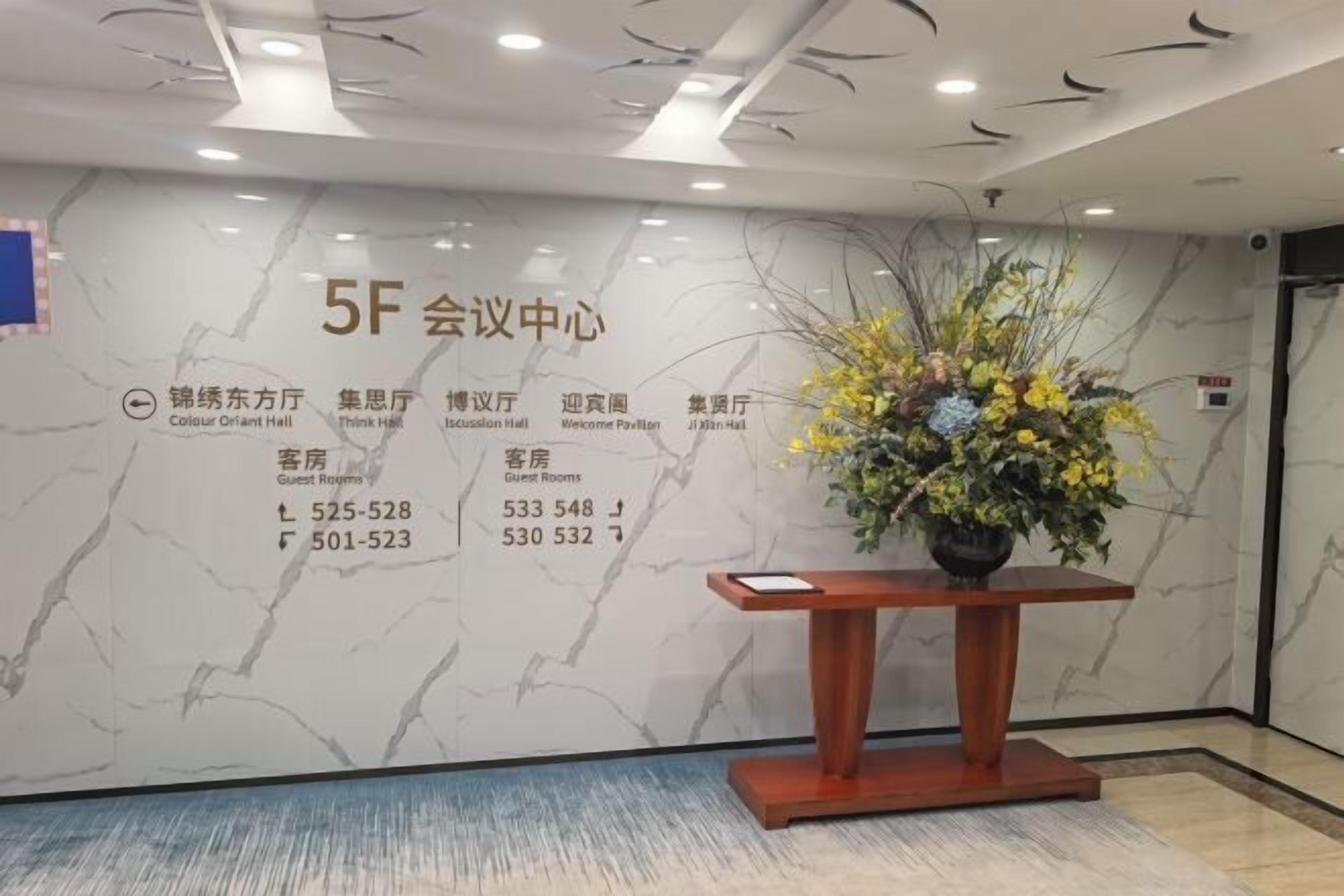 المنشأة من الداخل