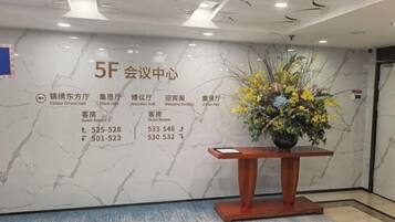 المنشأة من الداخل