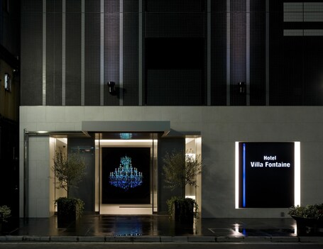 Hotel Villa Fontaine Tokyo Shinjuku - Image 16