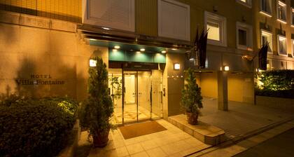 Hotel Villa Fontaine Tokyo - Jimbocho
