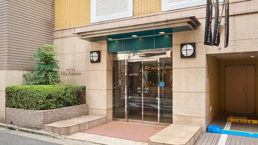 Hotel Villa Fontaine Tokyo - Jimbocho