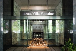 Interior entrance - Hotel Villa Fontaine Grand Tokyo - Shiodome (Tokyo)